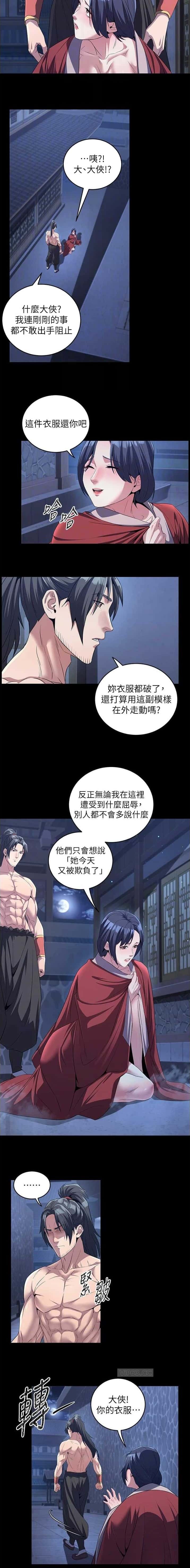 第10话4