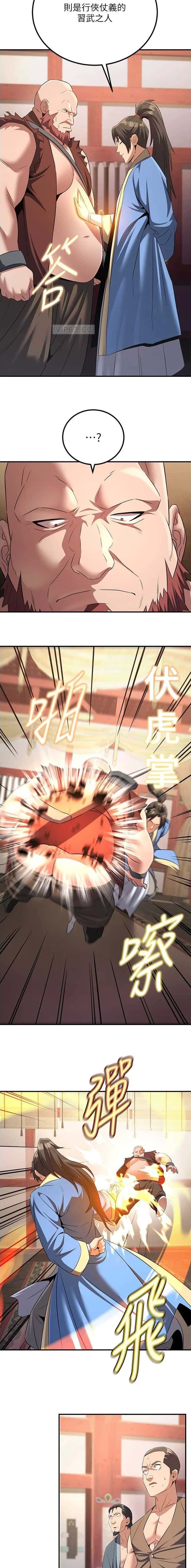 第12话6