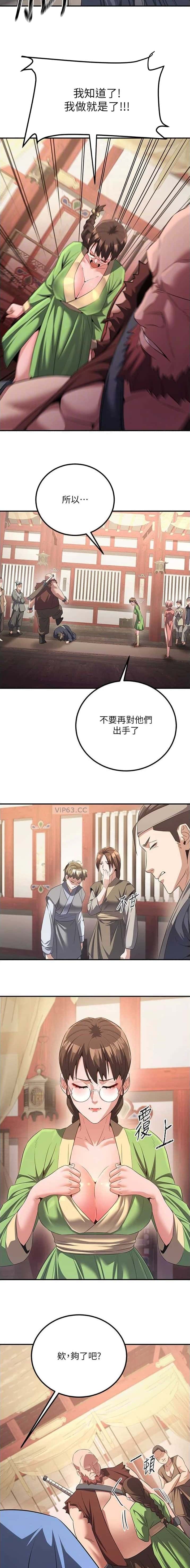 第12话4