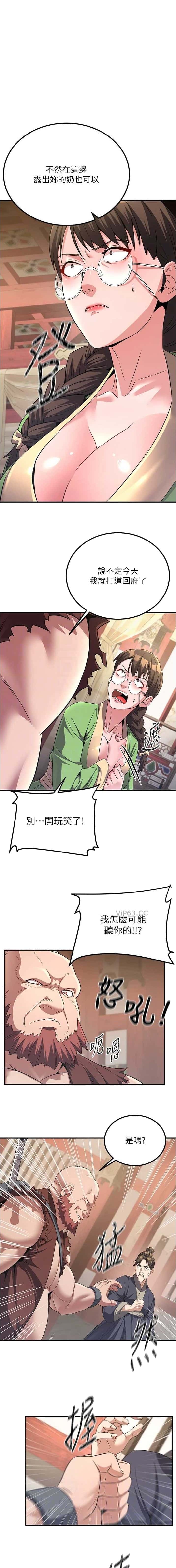 第12话0