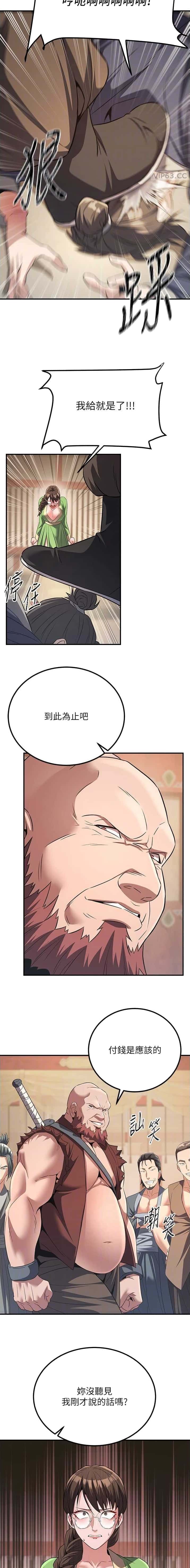 第12话2