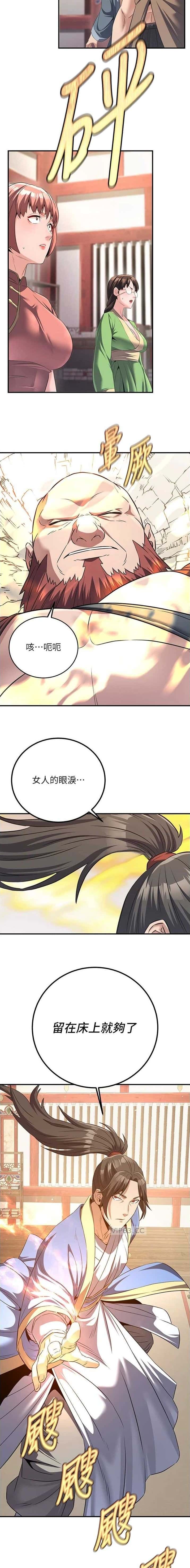 第12话7