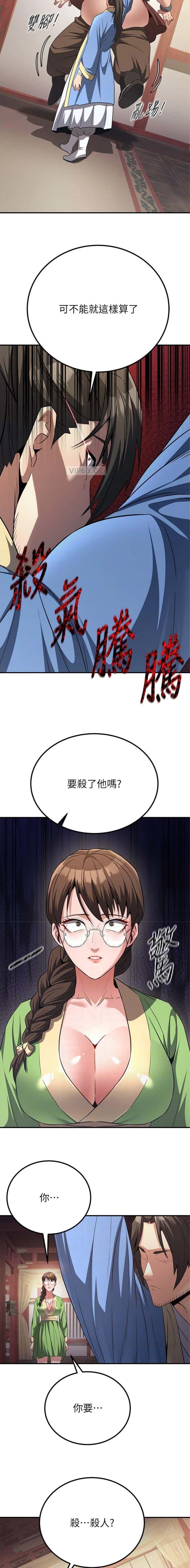 第13话3