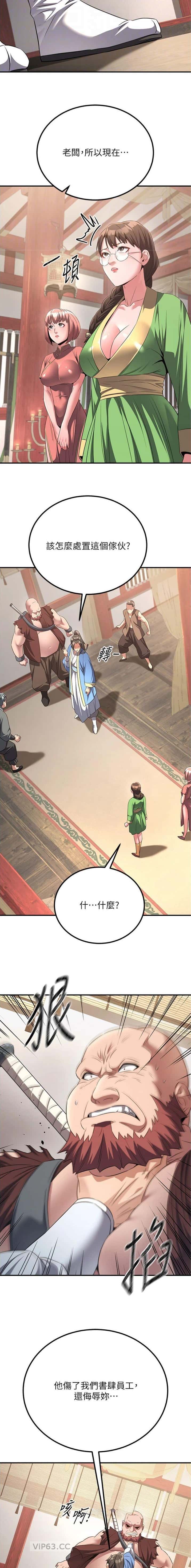 第13话2