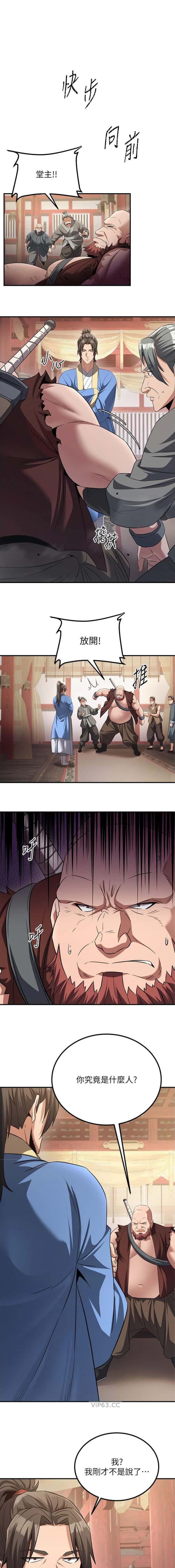 第13话0