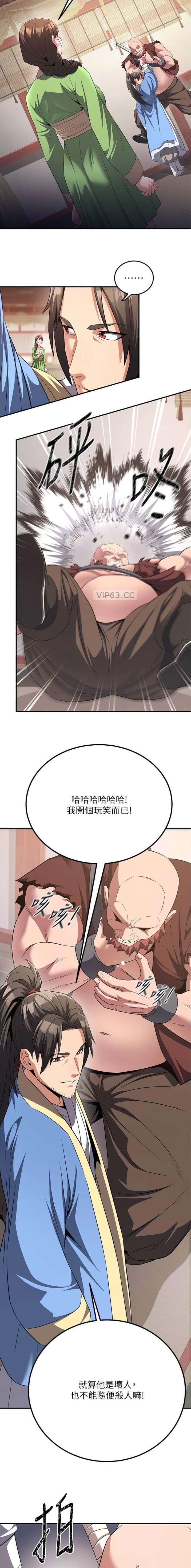 第13话4
