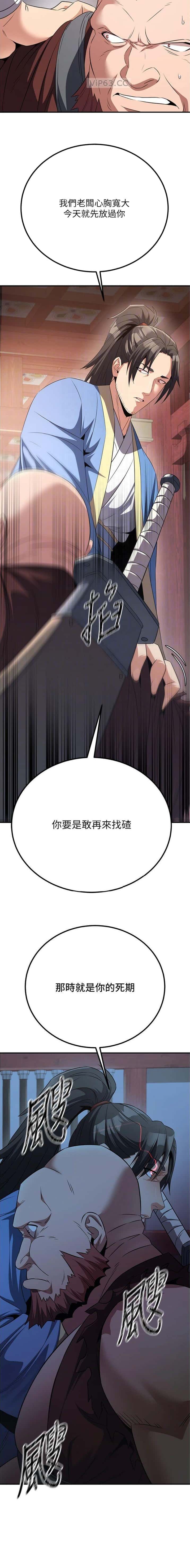 第13话5