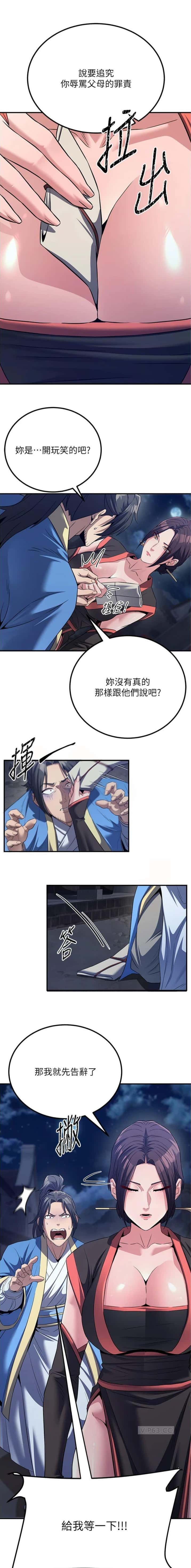 第17话7