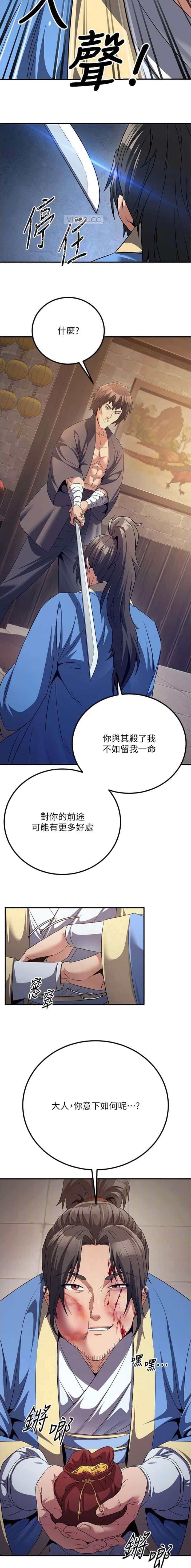 第17话1