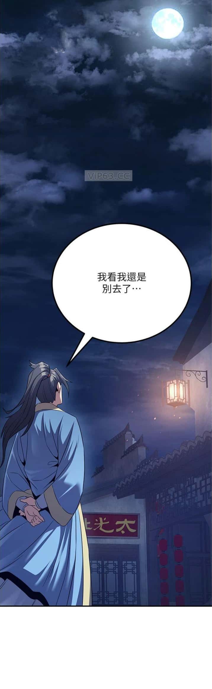 第17话9