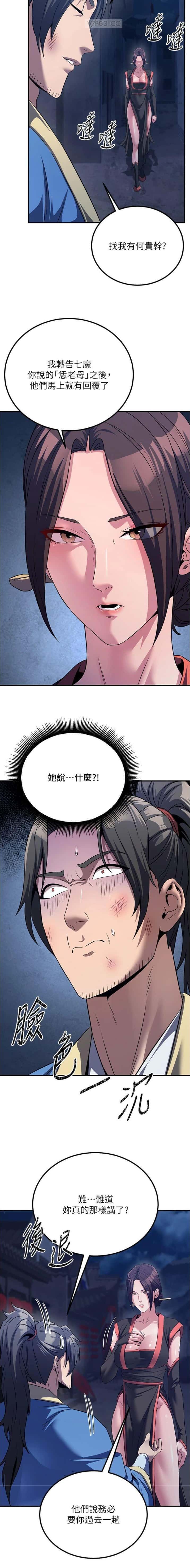 第17话6