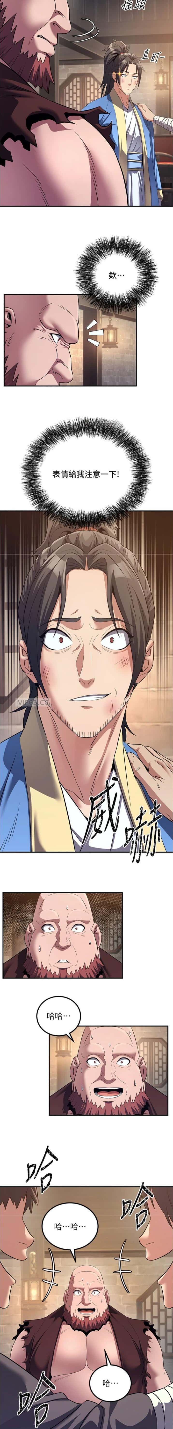 第17话4
