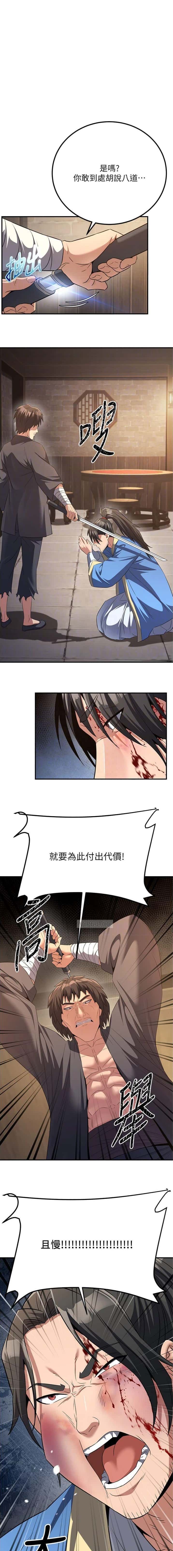 第17话0
