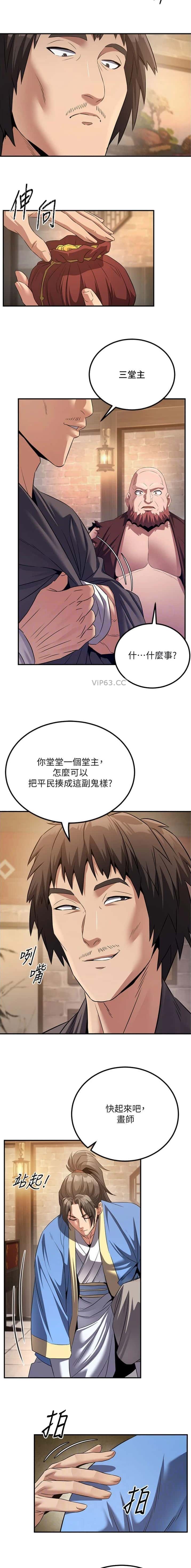第17话2