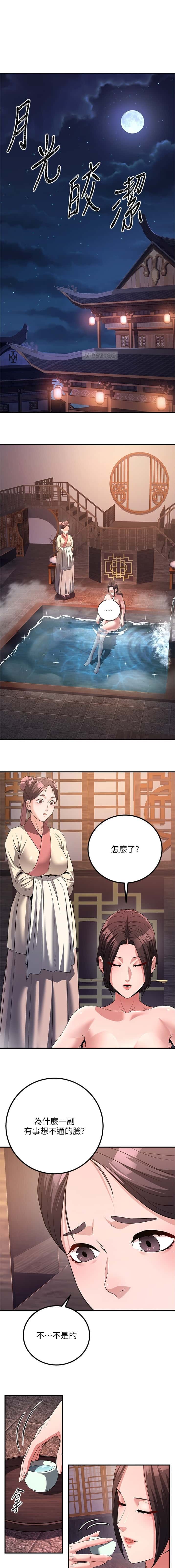 第18话0