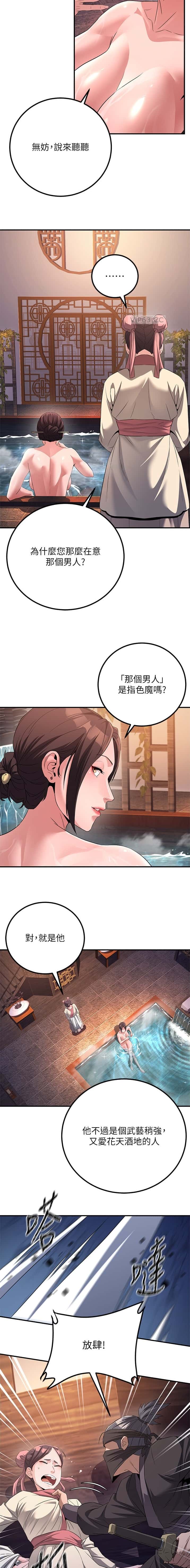 第18话1