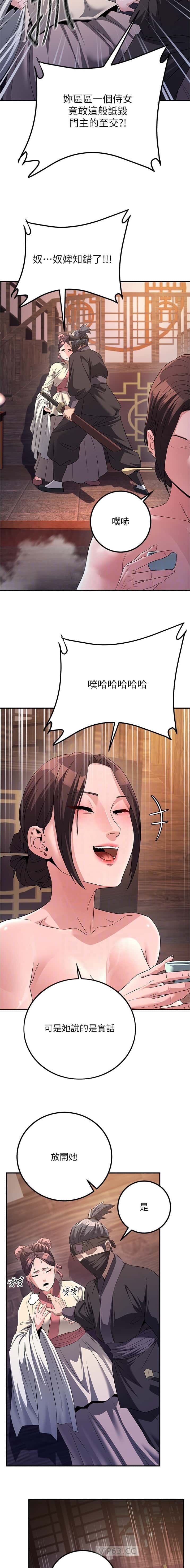 第18话2