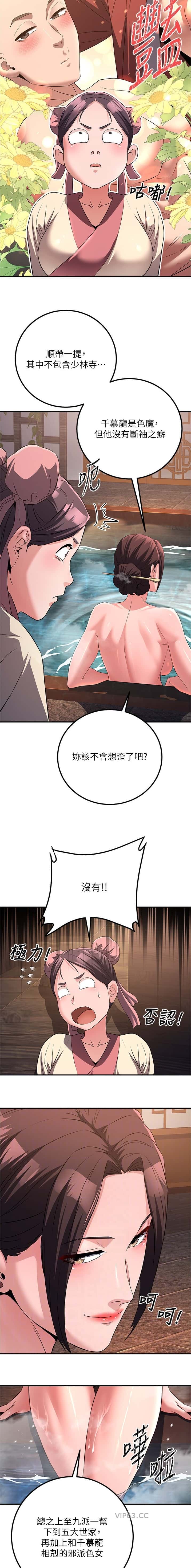 第18话7