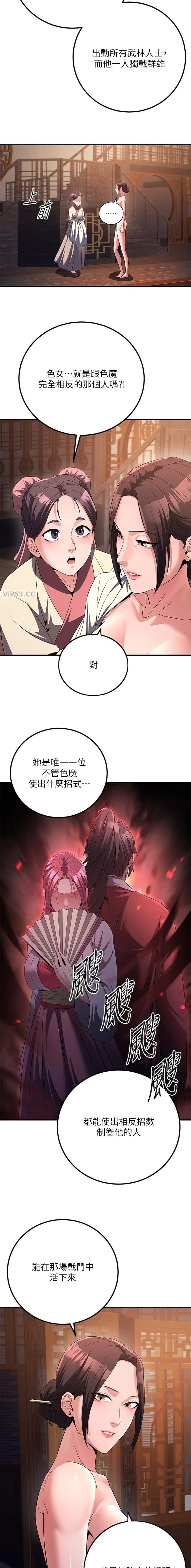 第18话8