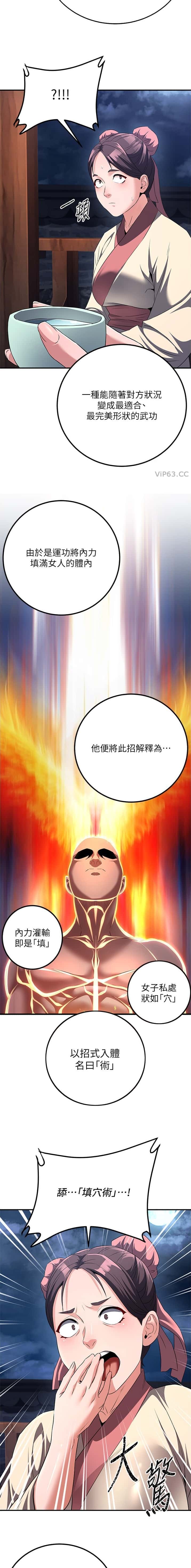 第19话5