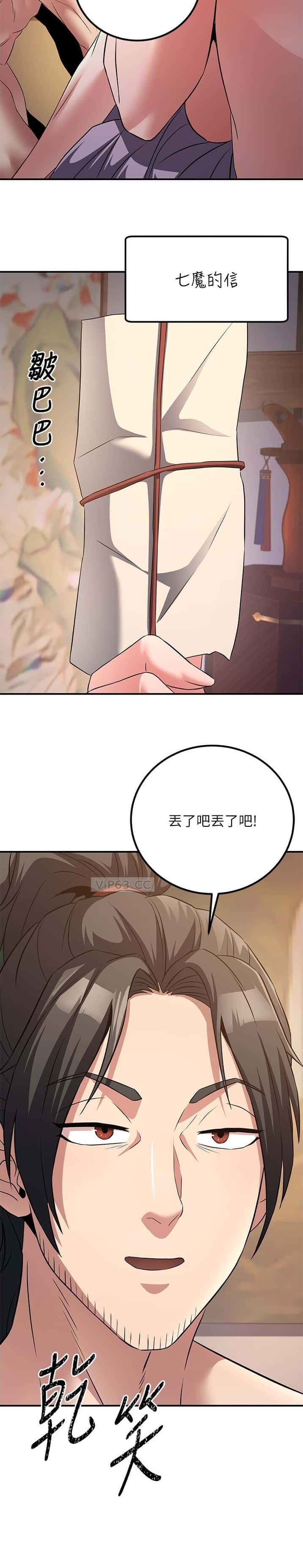 第19话8