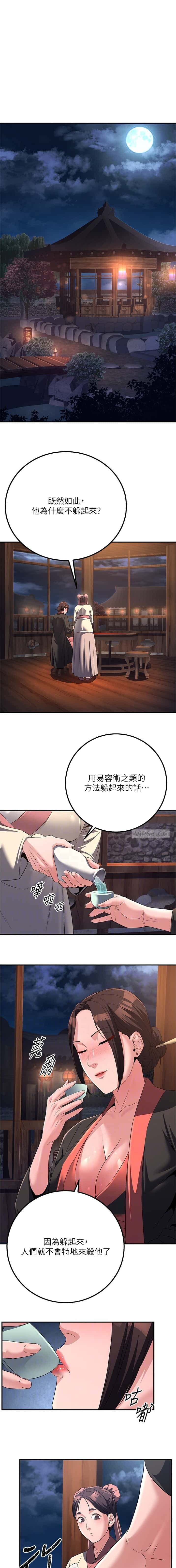 第19话0