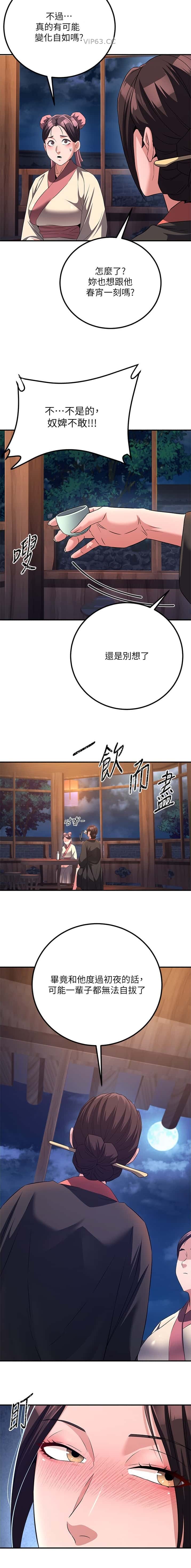 第19话6
