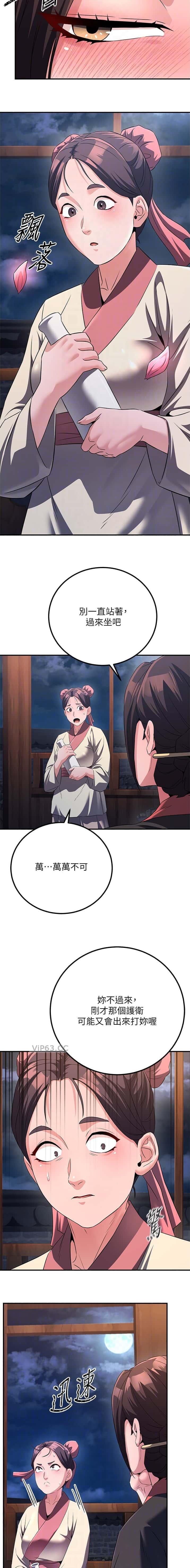 第19话2
