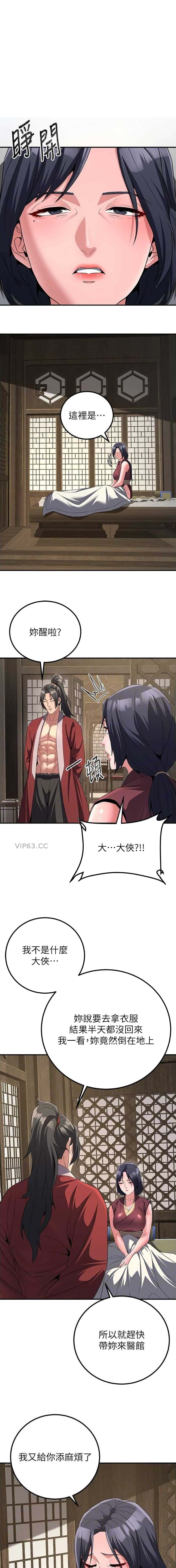 第21话0
