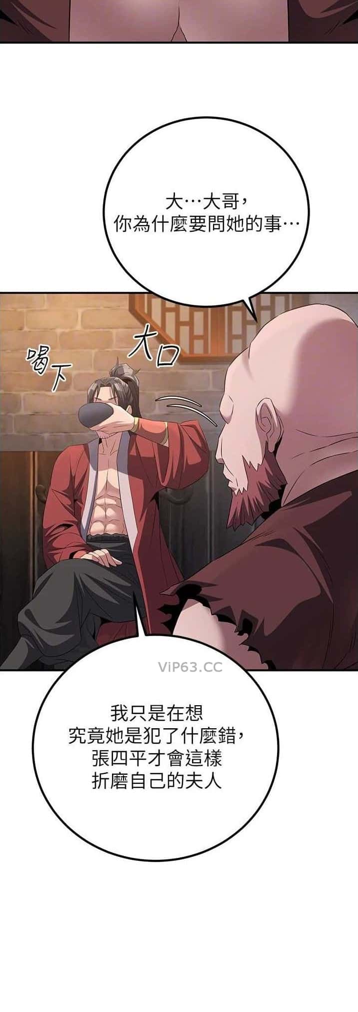 第21话6