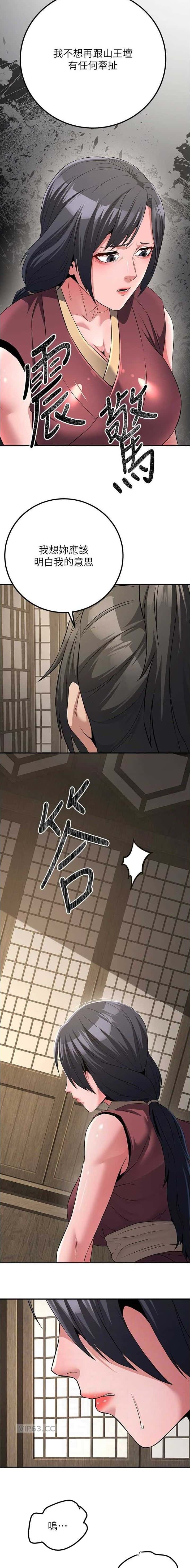 第21话2