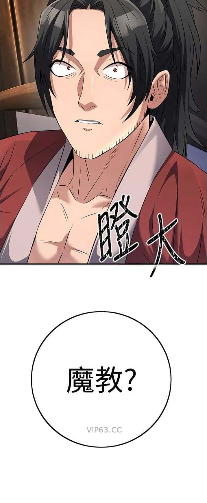第22话6