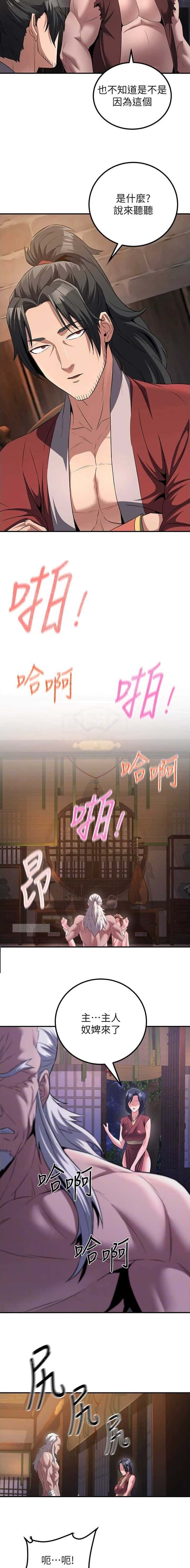 第22话2