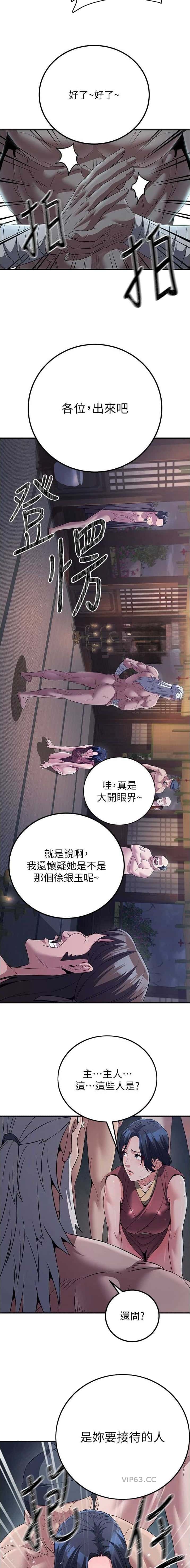 第22话4