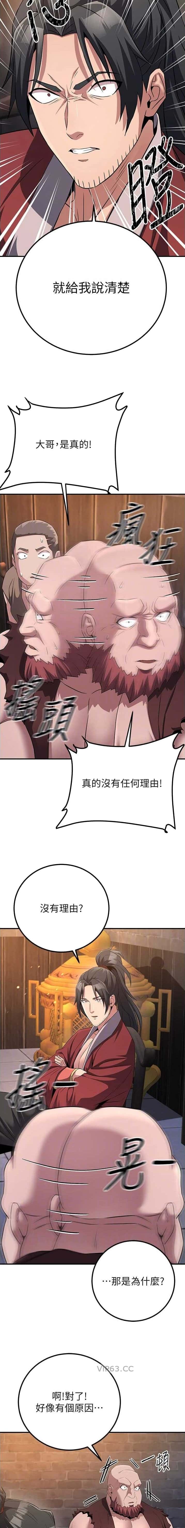 第22话1