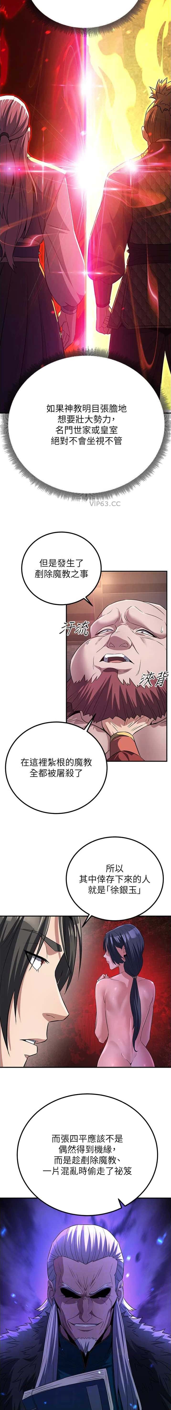 第23话2