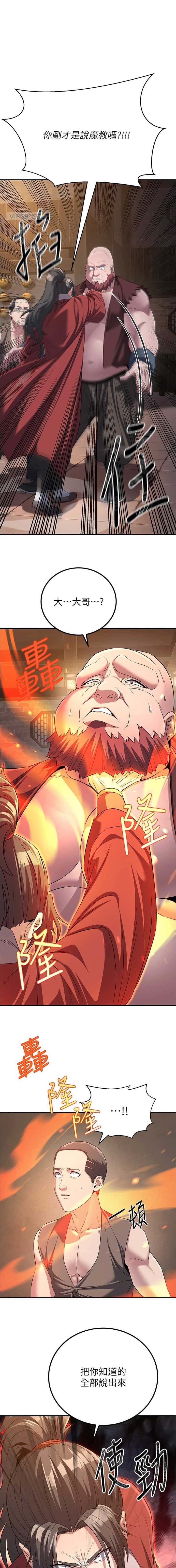 第23话0