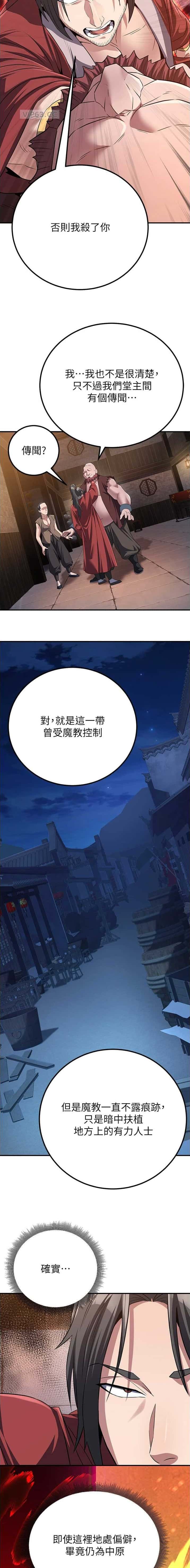 第23话1