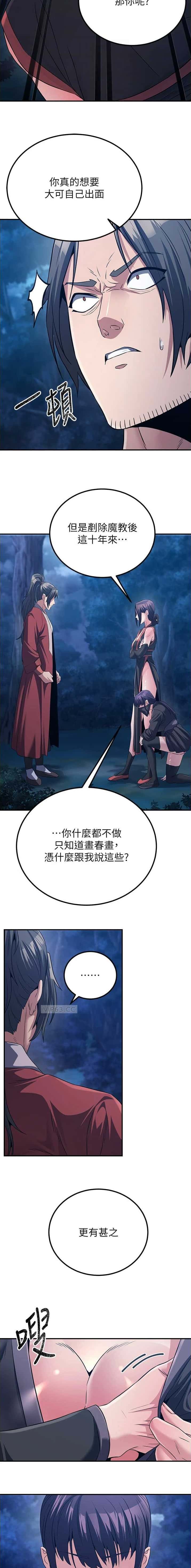第23话7