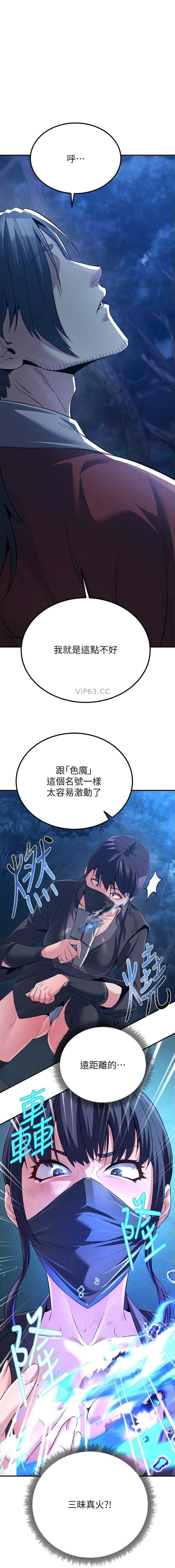 第24话0