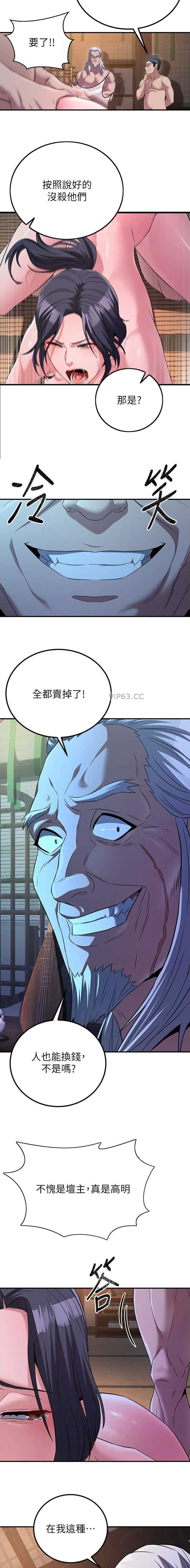 第24话4