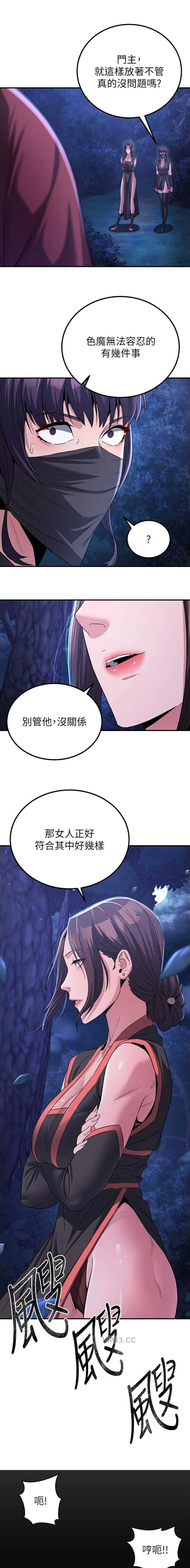 第24话2