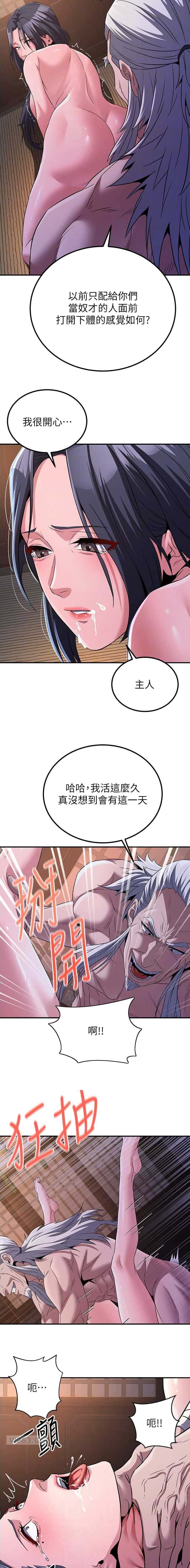 第24话5