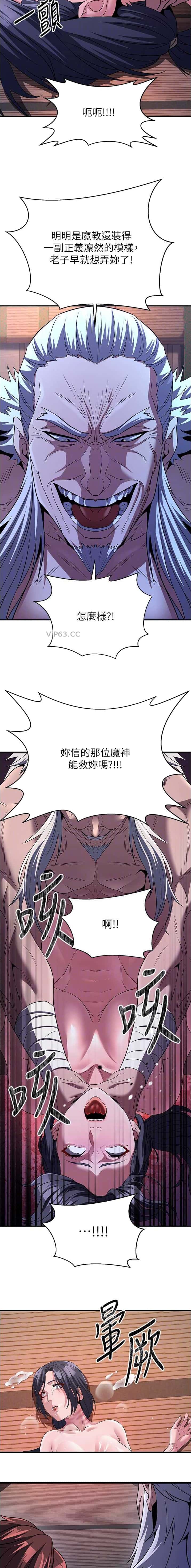 第24话6