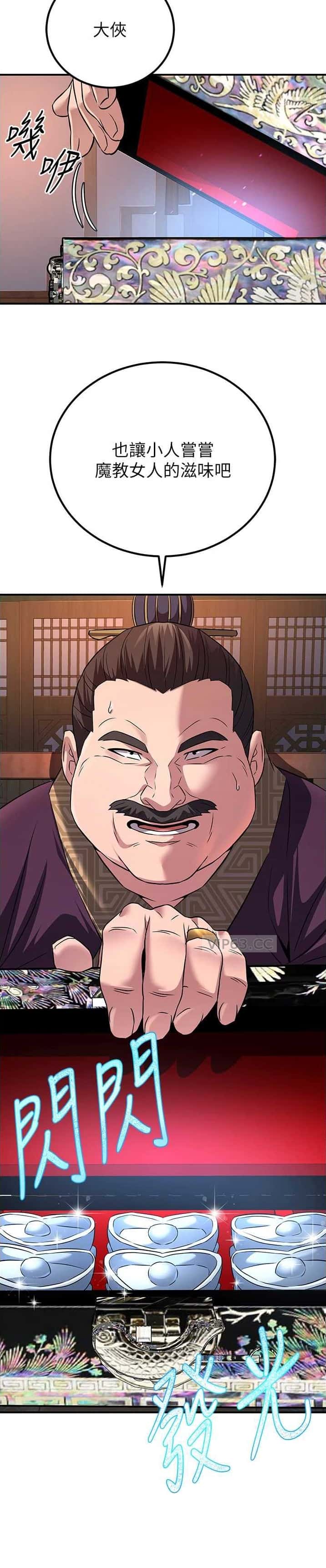 第24话9