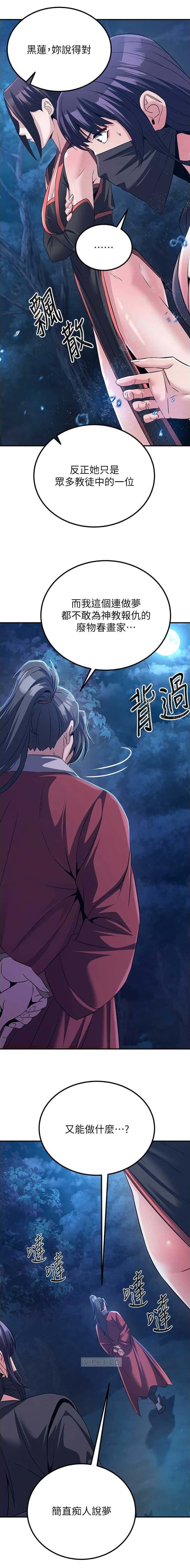 第24话1