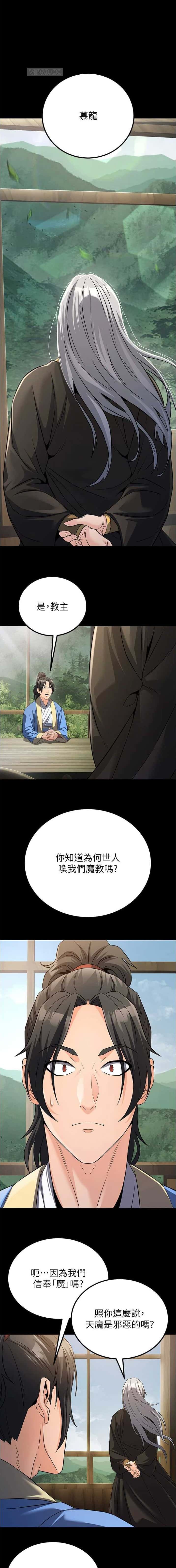 第25话0