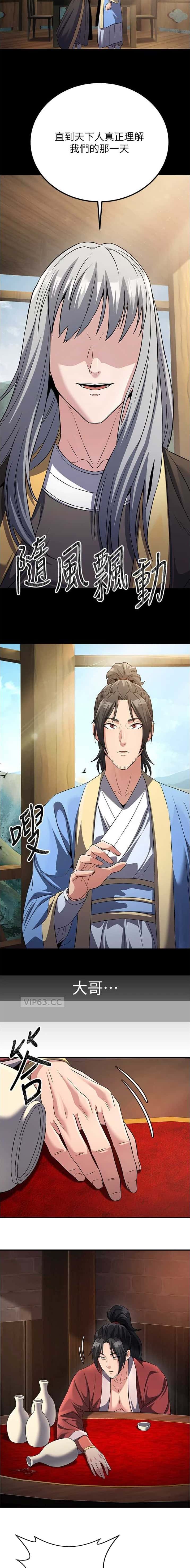 第25话4