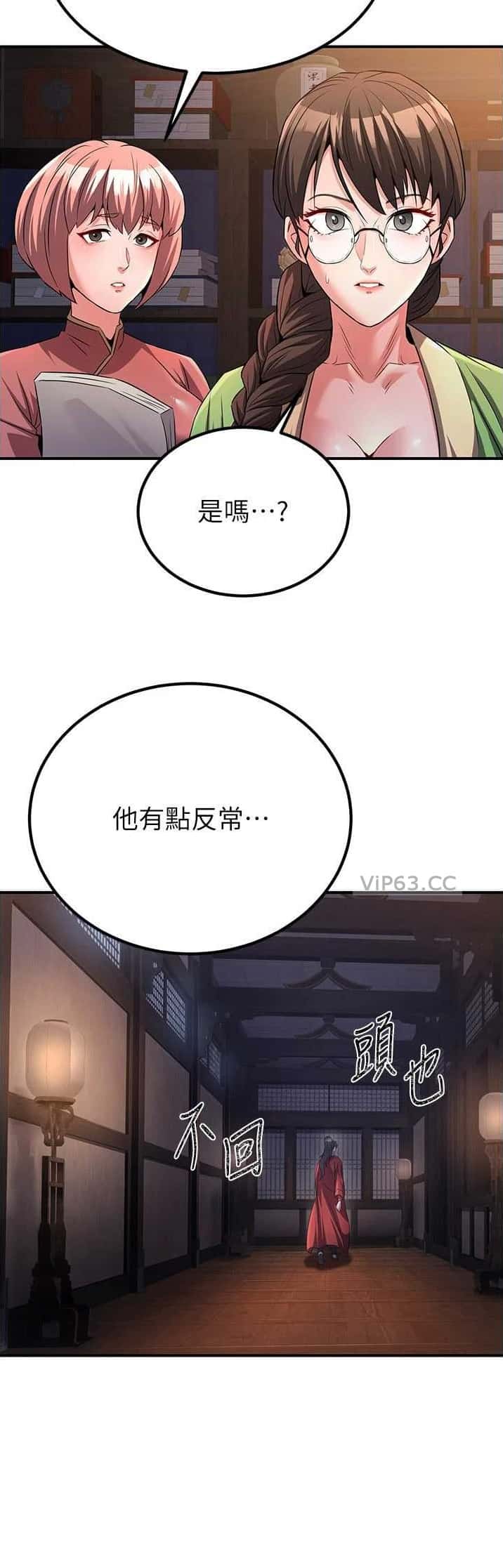 第25话6