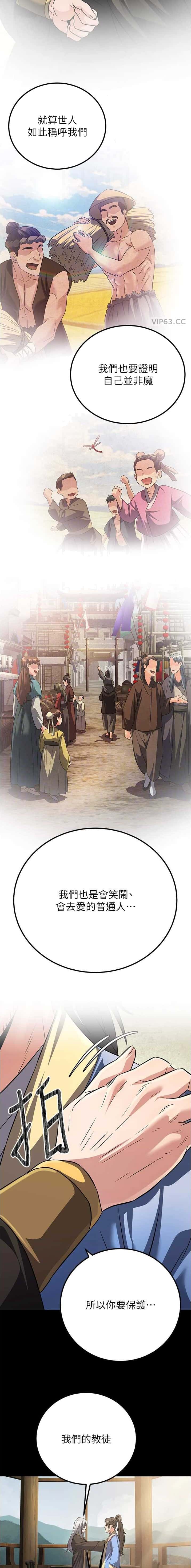 第25话3